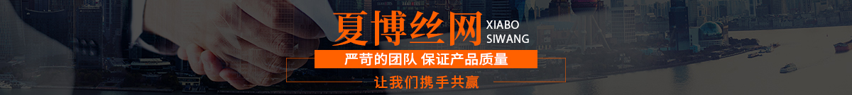 隔斷